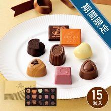 ゴディバ　ハートオブゴールドコレクション１５粒入