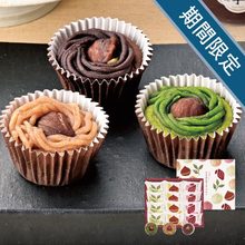 京都 養老軒　渋皮栗の焼きモンブラン