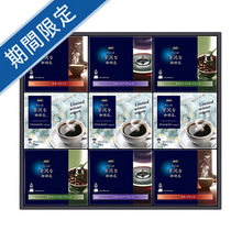 ちょっと贅沢な珈琲店　ドリップコーヒー　ウィンターギフトB