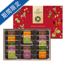ゴディバ　ホリデー　サブレショコラ　14個入