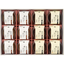 烏鶏庵　烏骨鶏煮こごり茶漬けＢ