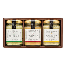 後藤屋 ディップソース ３本セット