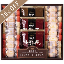 神戸の珈琲の匠＆クッキーセットA
