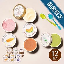 カウベルアイス6種12個詰合せ