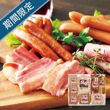 北海道おこっぺハム詰合せD