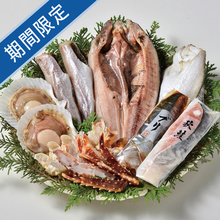 北海道産炉端焼きセット