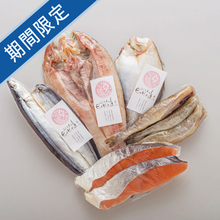 ピチピチ造り5点セット