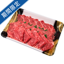 格之進　門崎熟成肉 すき焼き・しゃぶしゃぶ　おもてなしセット
