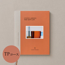 UNITED ARROWS　カタログギフト　TP