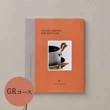 UNITED ARROWS　カタログギフト　GR