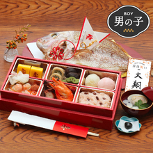 【男の子】お食い初め　伊勢神宮外宮奉納セット　鯛1.5kg