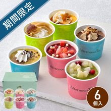 アフタヌーンティー・ティールーム　アイス＆シャーベット 6個入