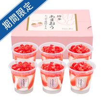 博多あまおう たっぷり苺のアイス 6個入