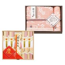 祝慶＋今治　桜おり布　組合せギフトＢ