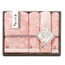 今治　桜おり布　タオルセットＤ