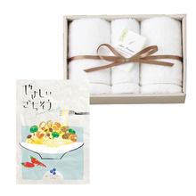 やさしいごちそう　青いブルーベリー＋AIR MOUSSE　組合せギフト