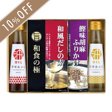 想いやり香る健康オイルギフトA