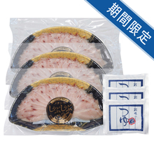 めかじきのしゃぶすき鍋A