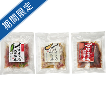 まぐろ惣菜丼詰合せ