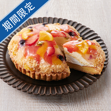 ホシフルーツ　贅沢フルーツのタルト