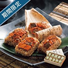 うなぎ割烹「一愼、」おこわ風うなぎ飯