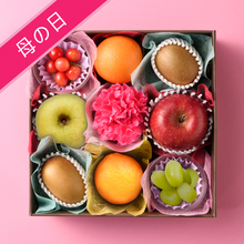 【5/6～9お届け　母の日】果物コフレB