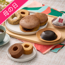 【5/6～9お届け　母の日】風呂敷で包んだ竹籠スイーツ　結びごころ