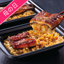 【5/6～9お届け　母の日】鰻楽　国産うなぎ蒲焼重