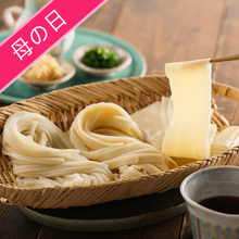 【5/6～9お届け　母の日】花山うどん　つゆ付き詰合せ