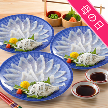 【5/6～9お届け　母の日】日髙本店　とらふぐ刺身小皿セット