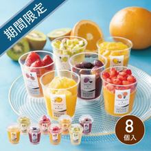 ホシフルーツ　フローズンフルーツジュレ　8個入