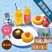 名入れ　国産果実のジュース＆焼き菓子アソートＣ
