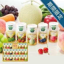 カゴメ　野菜生活１００国産プレミアムギフトC