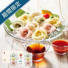 池利　まあるい彩り三輪素麺と2種のつゆA