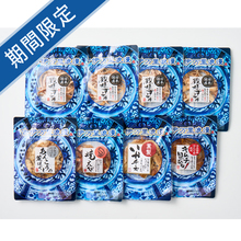 佐賀　古伊万里浪漫　味の肴箱