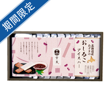 甘美　おしるこアイスバー