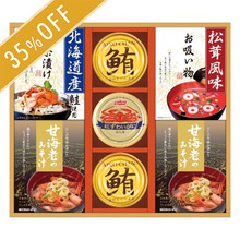 山海の幸　詰合せA