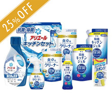 ギフト工房　アリエール＆キッチンセットA