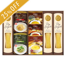 ル・トア・ド・パリ監修あえるパスタソース＆スープセット