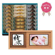 想いギフト　木目調2窓フレーム　ナチュラル＋アンリ・シャルパンティエ アソート