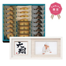 想いギフト　木目調2窓フレーム　ホワイト＋アンリ・シャルパンティエ アソート