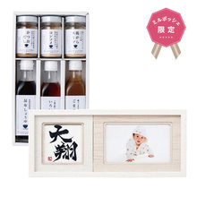 想いギフト　木目調2窓フレーム　ホワイト＋料理家　栗原はるみ監修　調味料セット