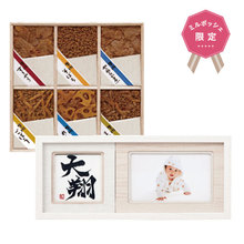 想いギフト　木目調2窓フレーム　ホワイト＋浅草今半 牛肉佃煮詰合せ