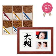 想いギフト　木製3窓フレーム　レッドブラウン＋浅草今半 牛肉佃煮詰合せ