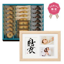 想いギフト　木製3窓フレーム　オフホワイト＋アンリ・シャルパンティエ アソート