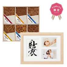 想いギフト　木製3窓フレーム　オフホワイト＋浅草今半 牛肉佃煮詰合せ