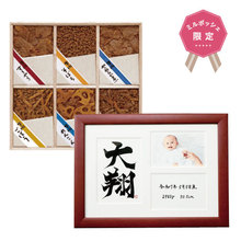 想いギフト　木製3窓フレーム（生年月日入り）　レッドブラウン＋浅草今半 牛肉佃煮詰合せ