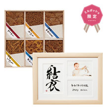 想いギフト　木製3窓フレーム（生年月日入り）　オフホワイト＋浅草今半 牛肉佃煮詰合せ