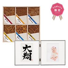 想いギフト　メタル2窓フォトフレーム＋浅草今半 牛肉佃煮詰合せ