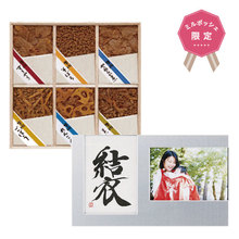 想いギフト　アルミ2窓フレーム　シルバー＋浅草今半 牛肉佃煮詰合せ